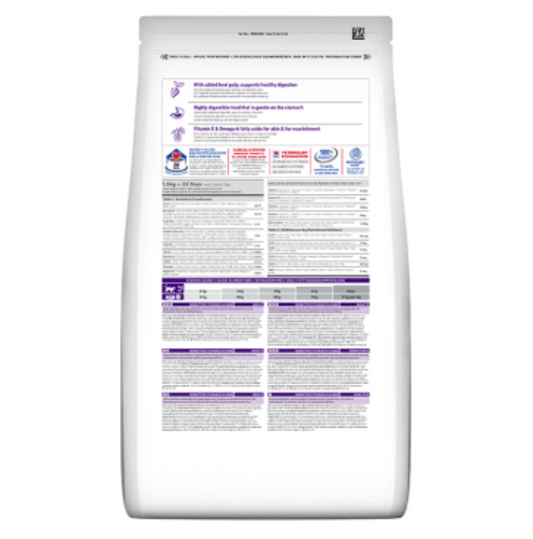 Hill's Science Plan Sensitive Stomach & Skin Adult Cat Food 1.5kg