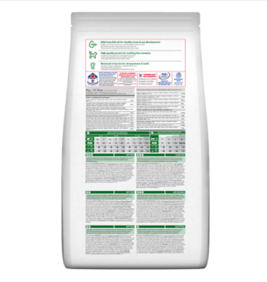 Hill's Science Plan Chicken Kitten Food 1.5kg