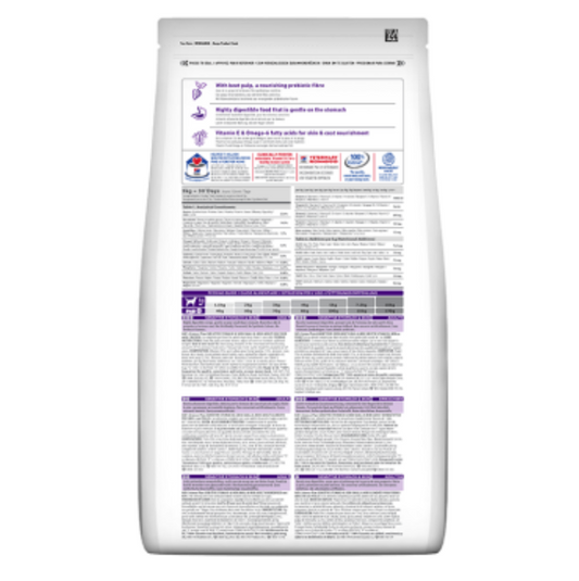 Hills science plan small and mini sensitive skin and stomach 1.5kg