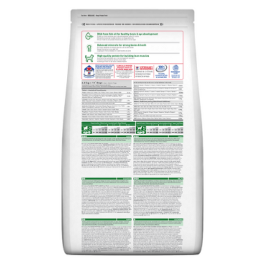 Hills science plan medium puppy lamb and rice 2.5kg