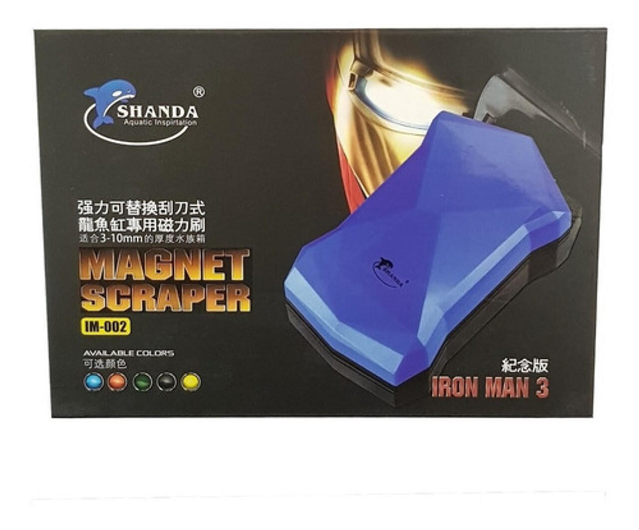 fish tank Iron man 3 glass magnet cleaner