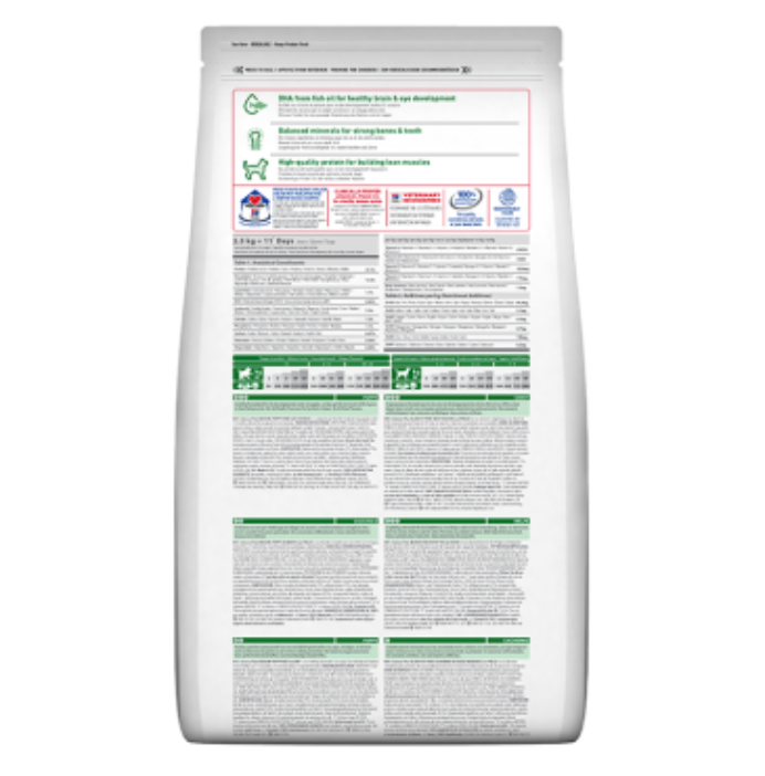 Hill's Science Plan Chicken Medium Puppy Dog Food 800g